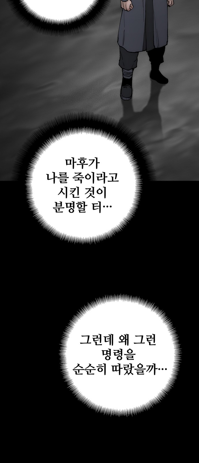 81 페이지