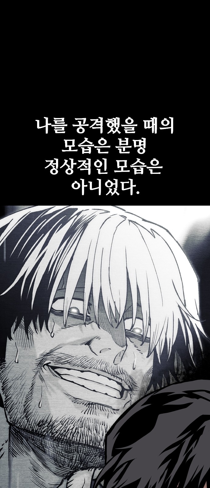 82 페이지