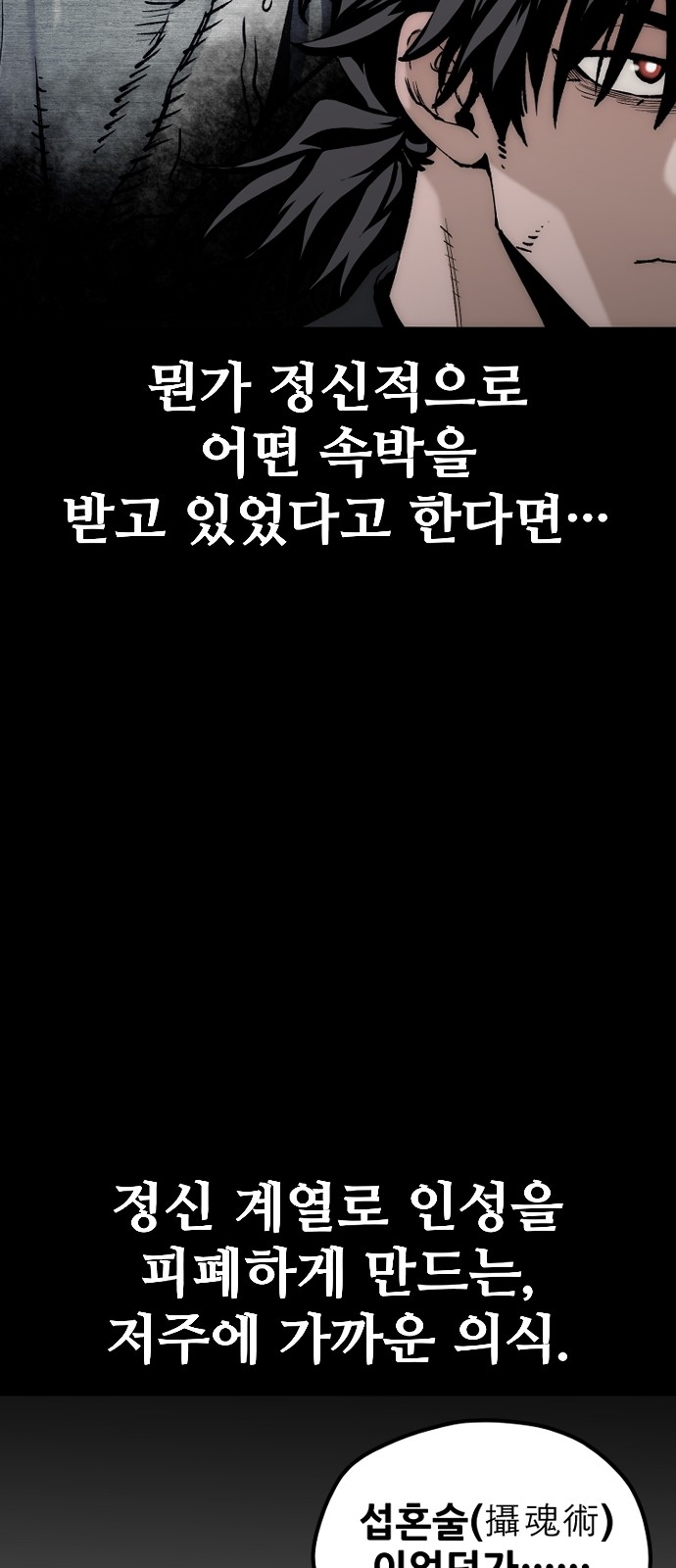 83 페이지