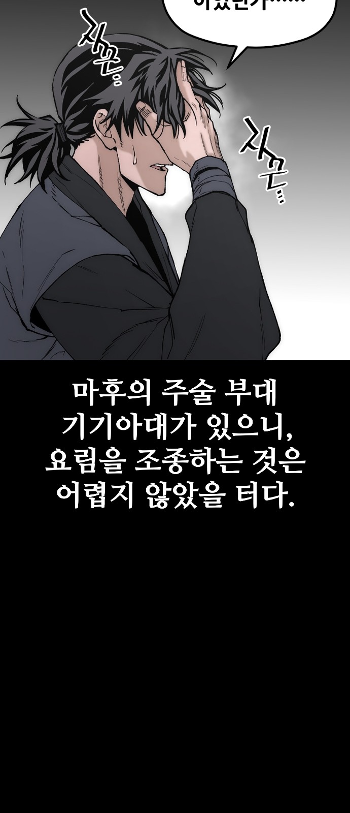 84 페이지