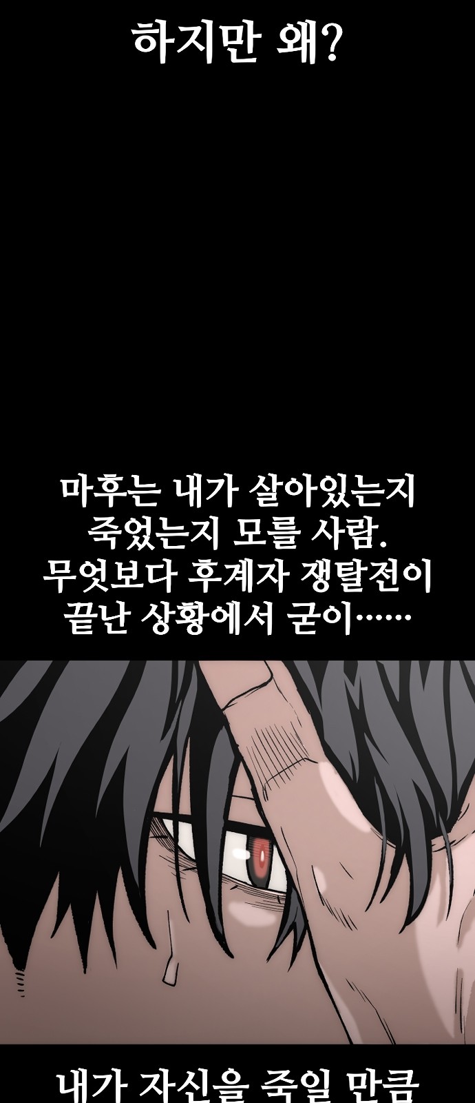 85 페이지