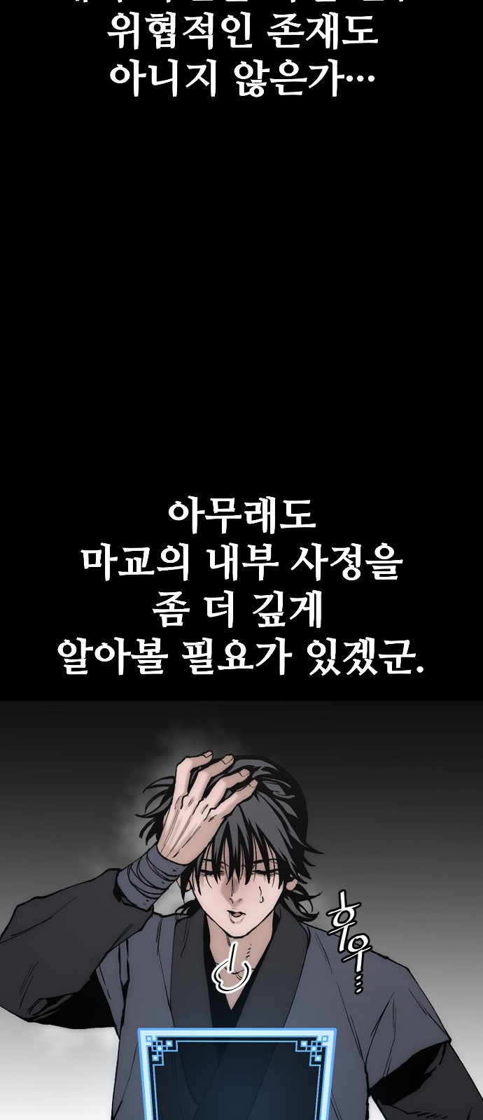 86 페이지