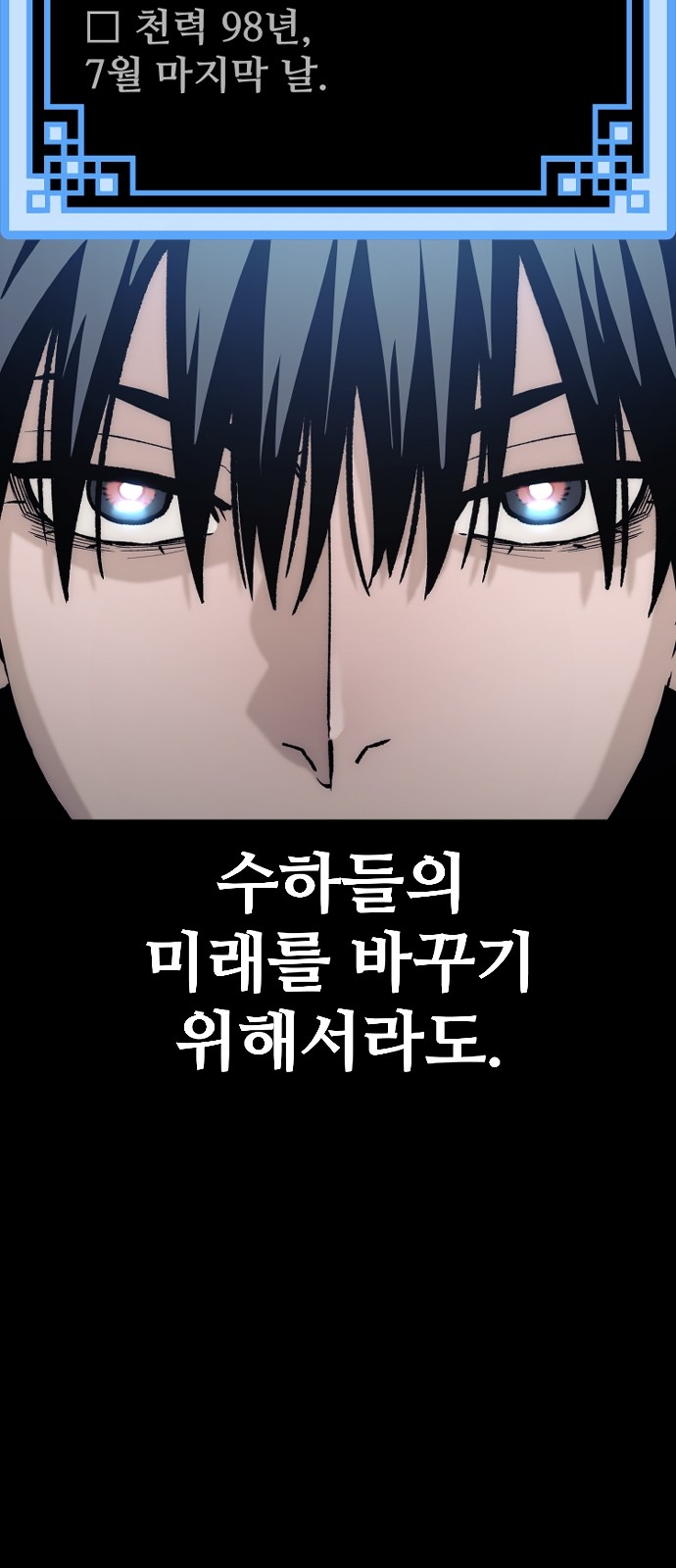 88 페이지
