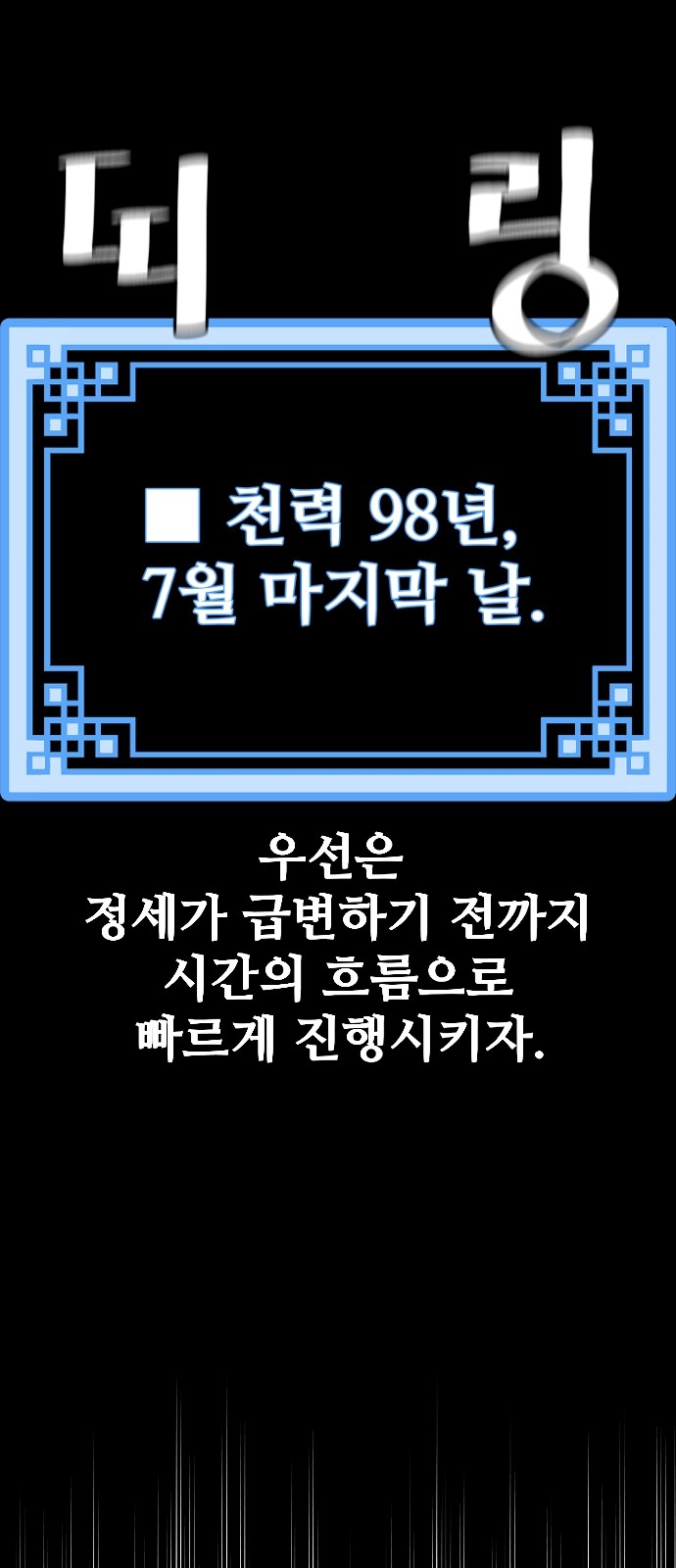 89 페이지