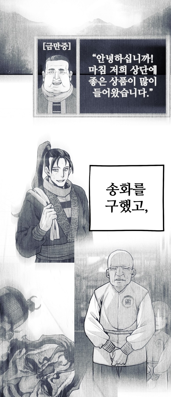 92 페이지