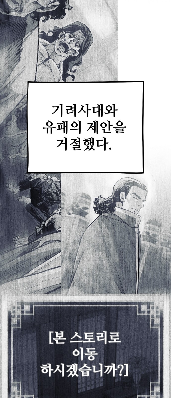 93 페이지