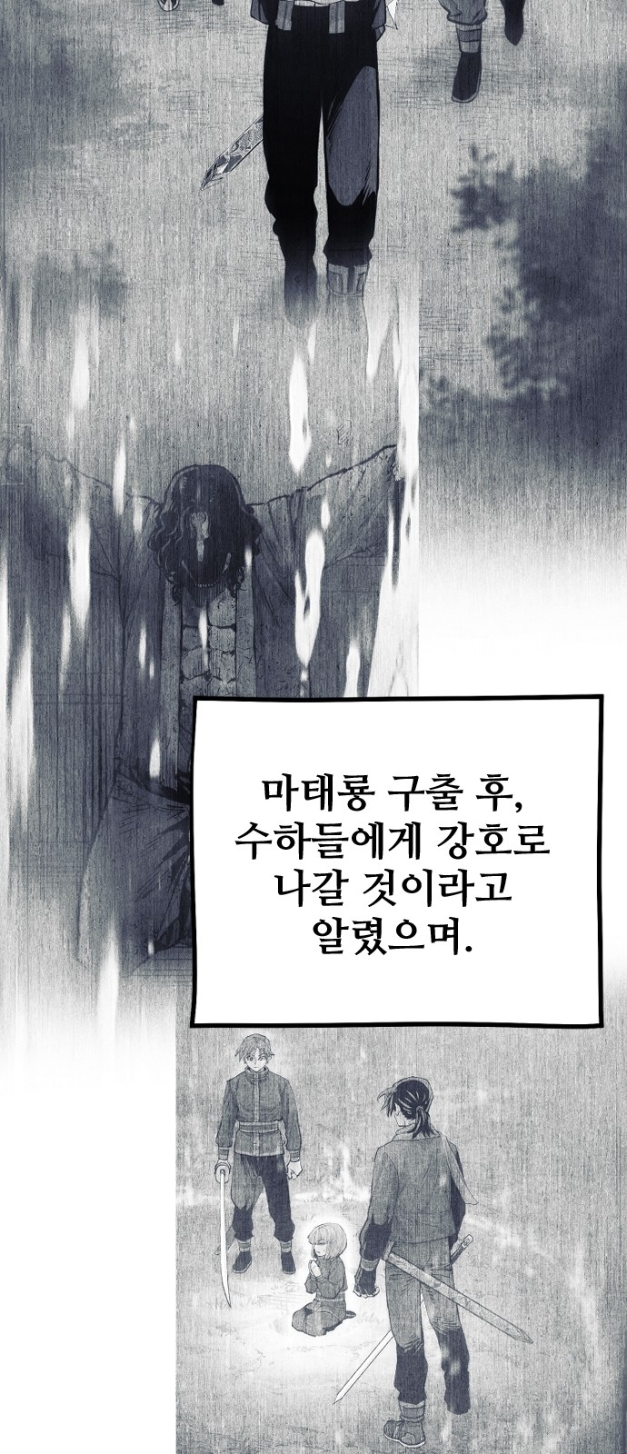 97 페이지