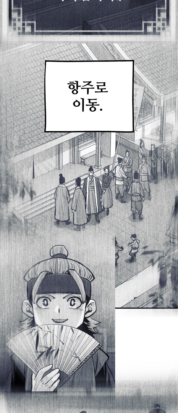 99 페이지
