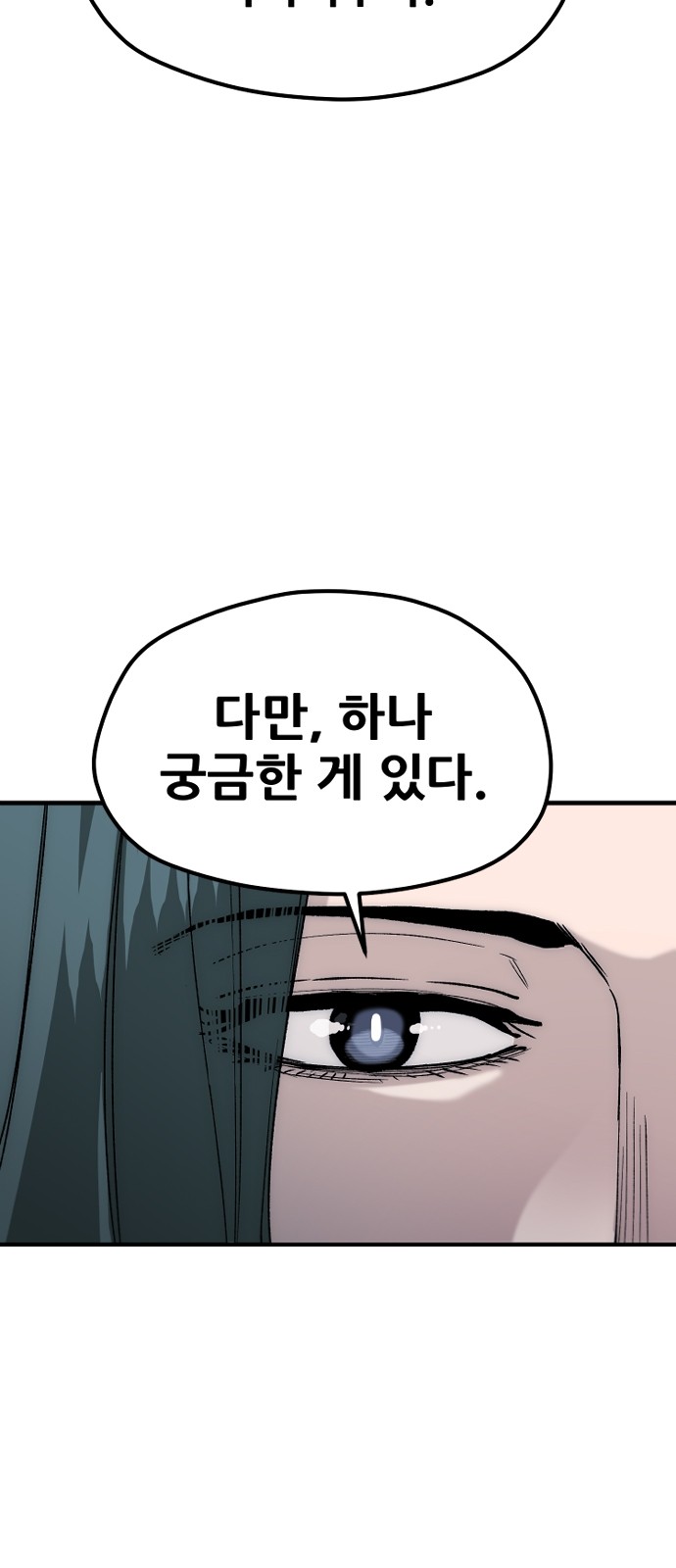 101 페이지