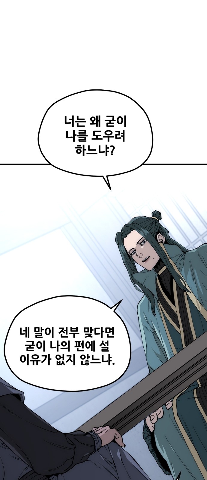 102 페이지