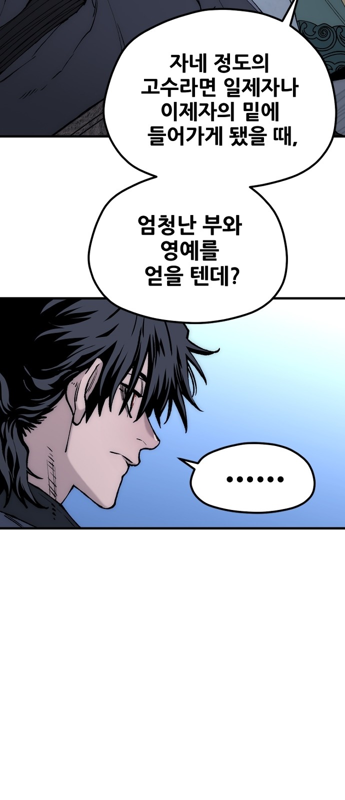 103 페이지