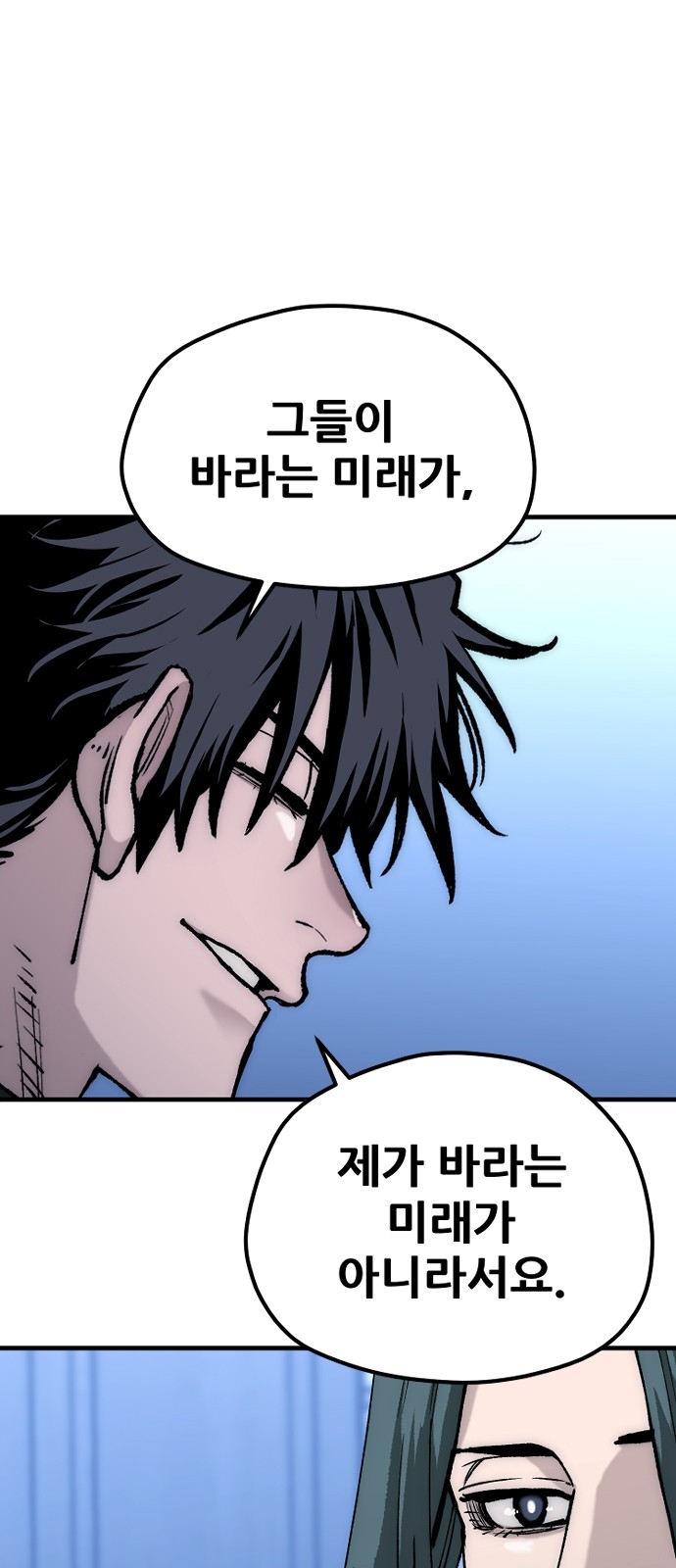 104 페이지