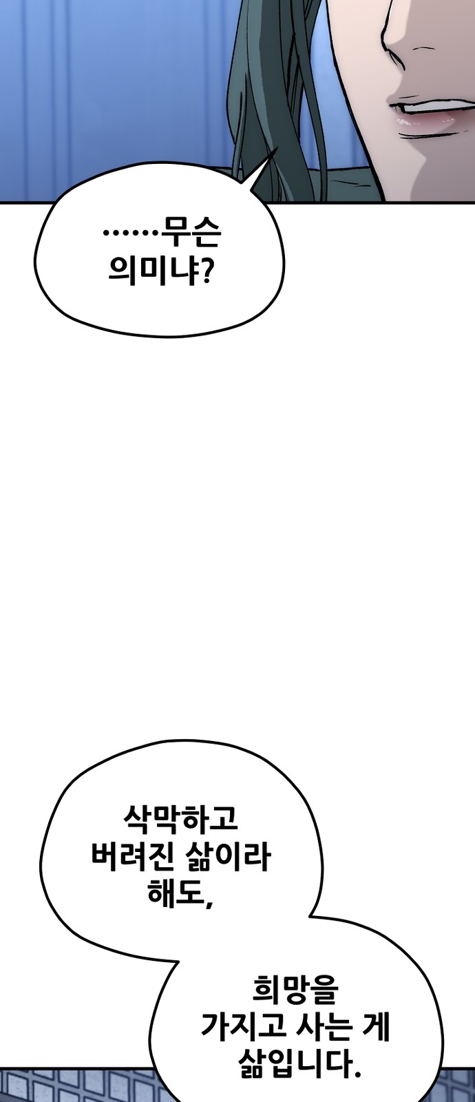105 페이지