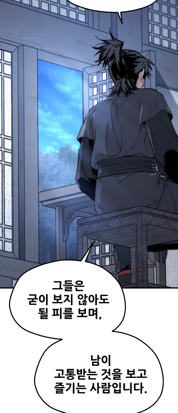 106 페이지