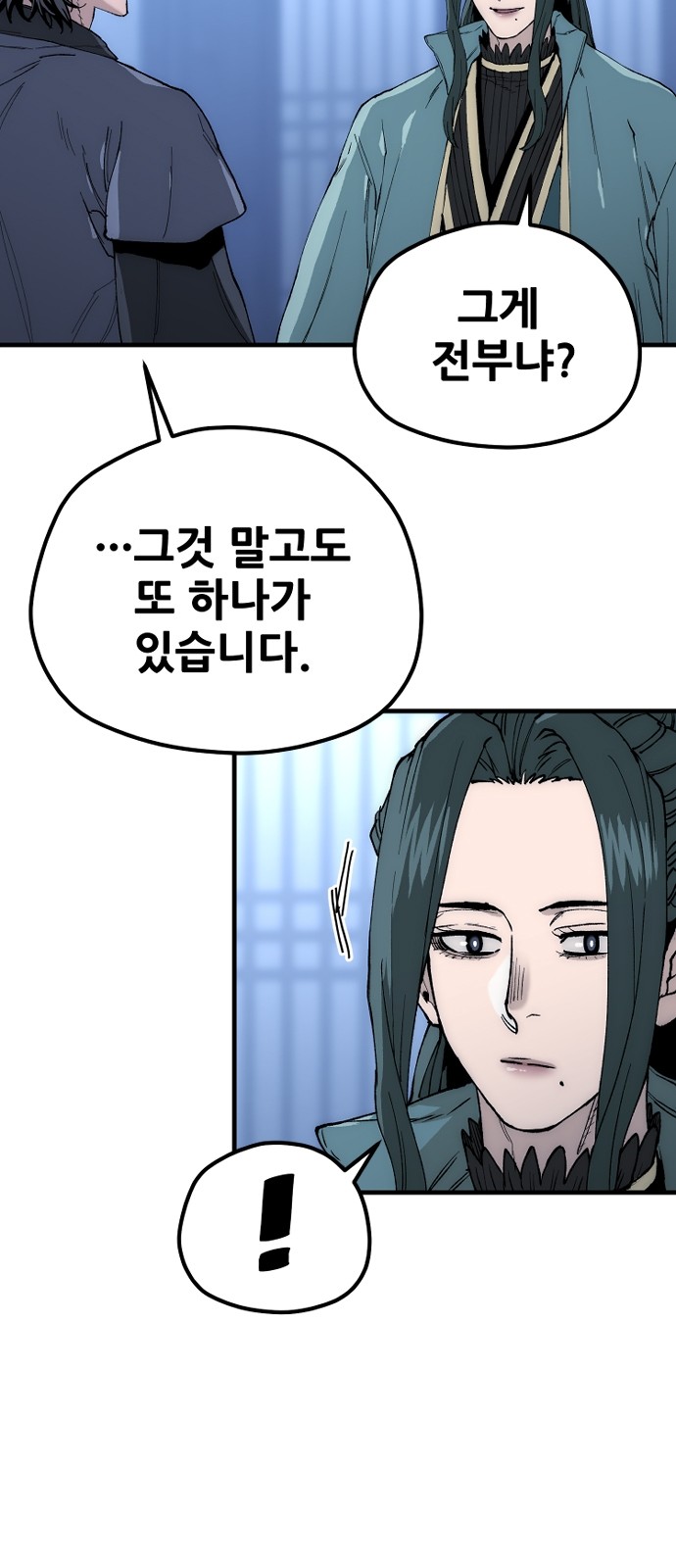 109 페이지