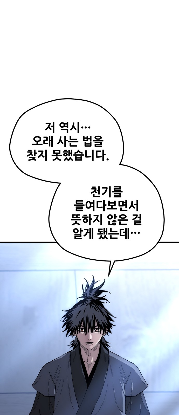 110 페이지