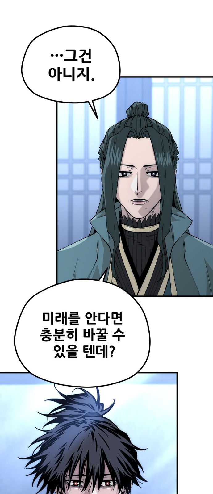 112 페이지