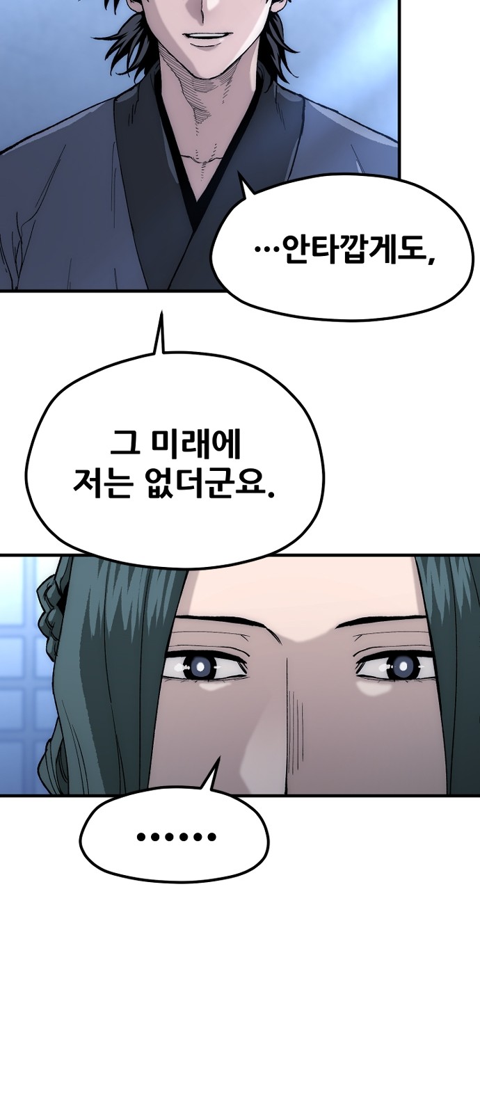 113 페이지