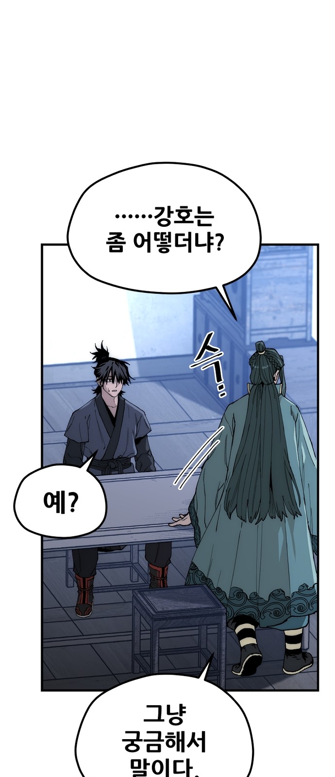 114 페이지