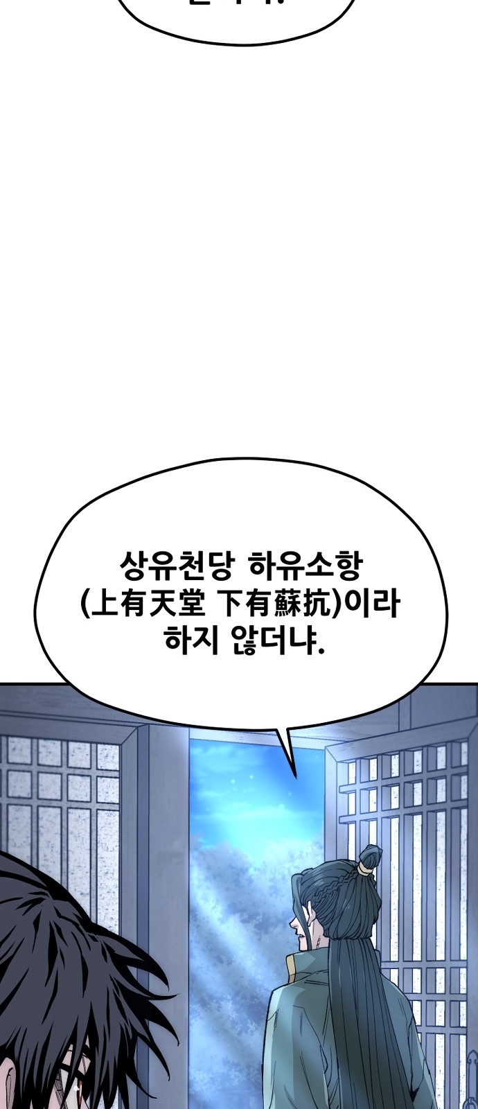 115 페이지