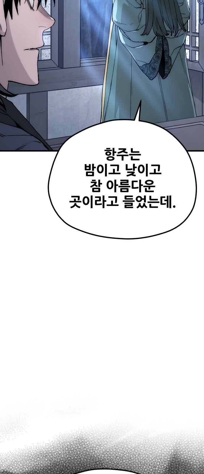 116 페이지