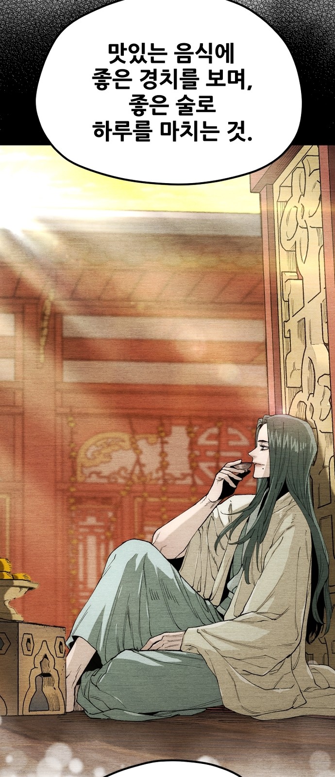 117 페이지