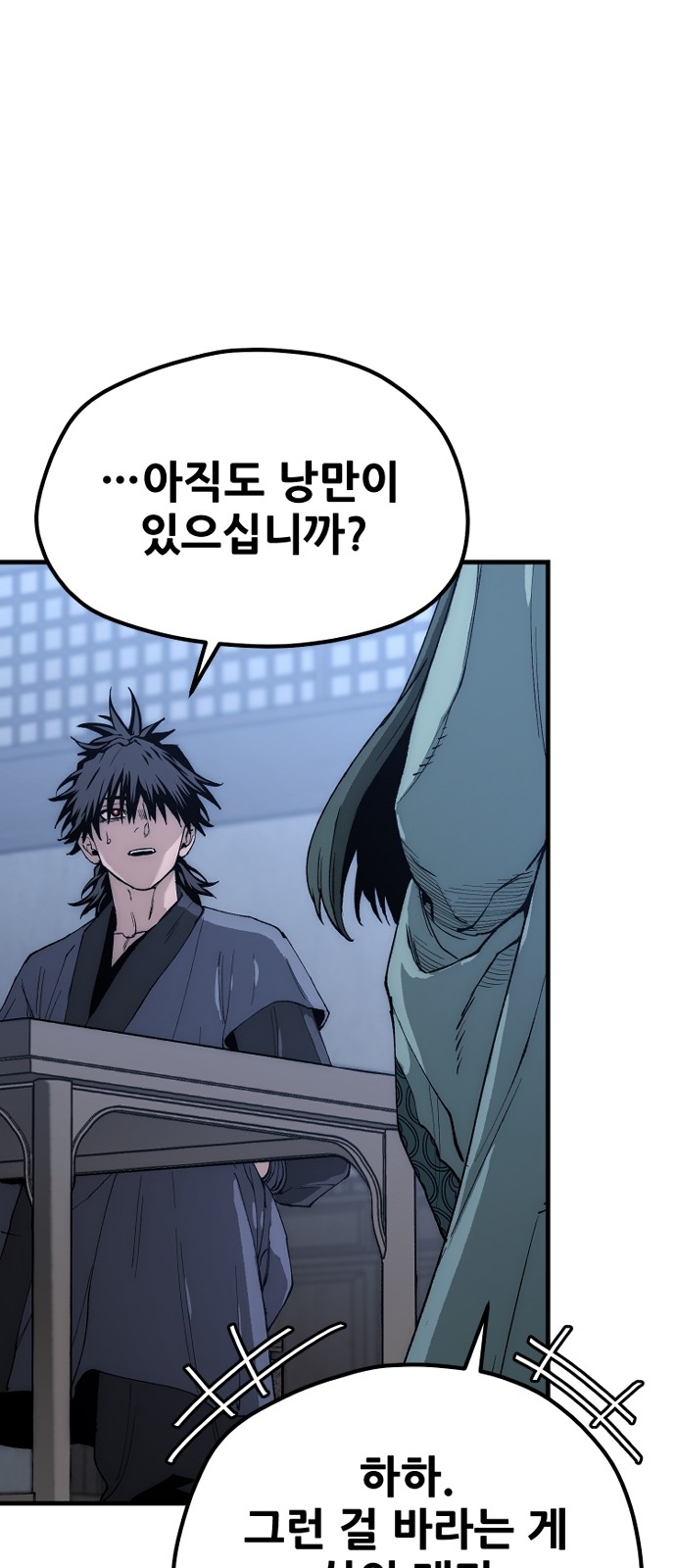 119 페이지