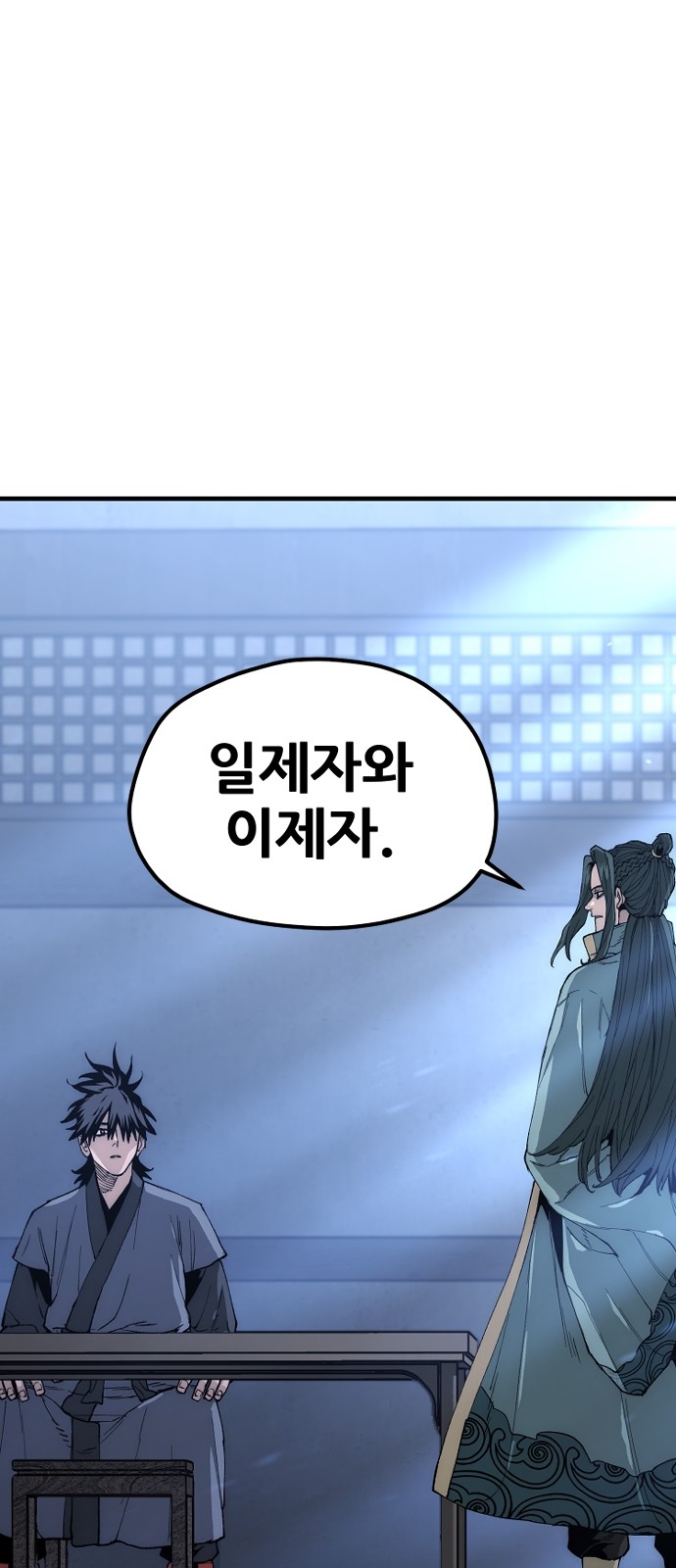 121 페이지