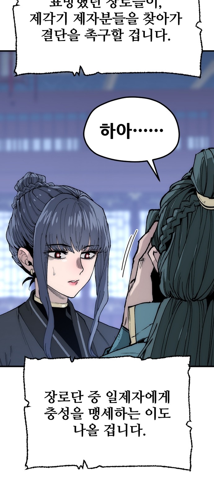 16 페이지