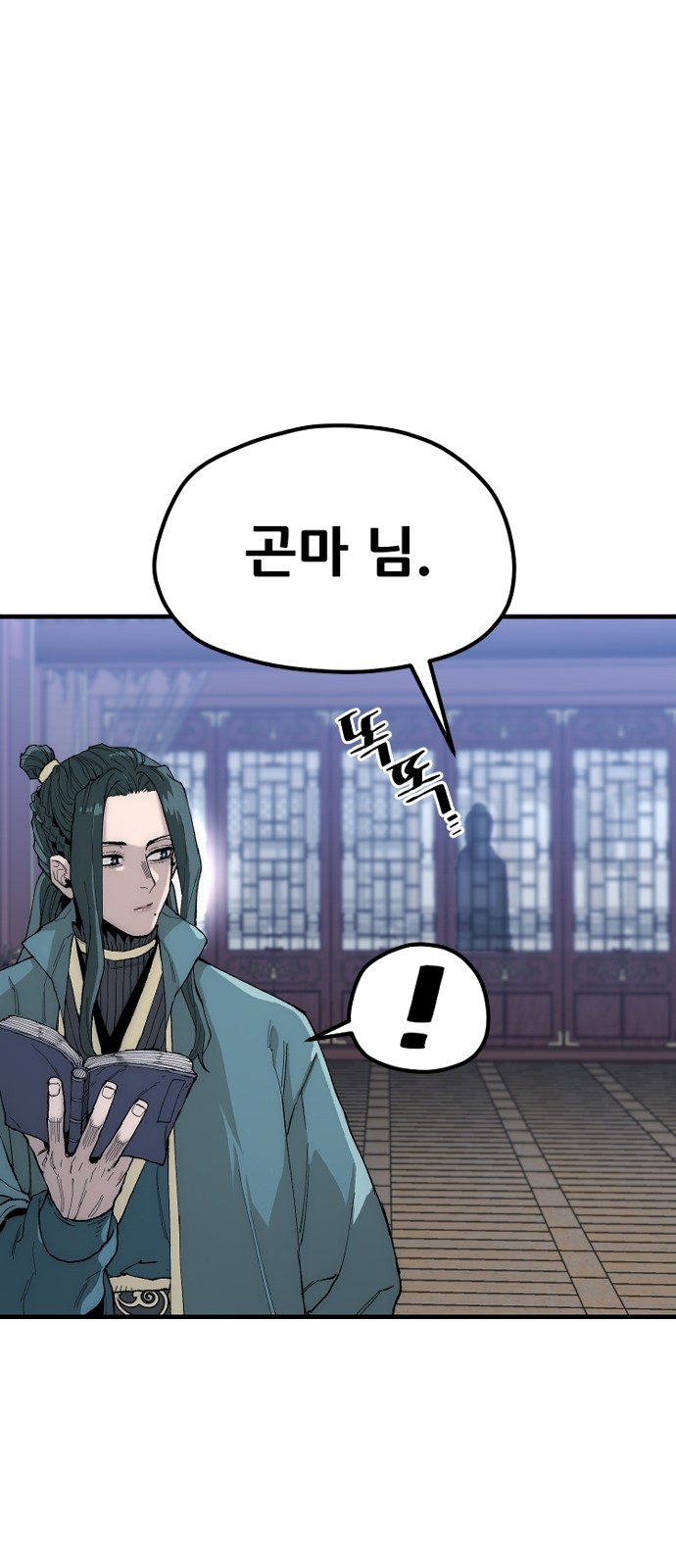 2 페이지