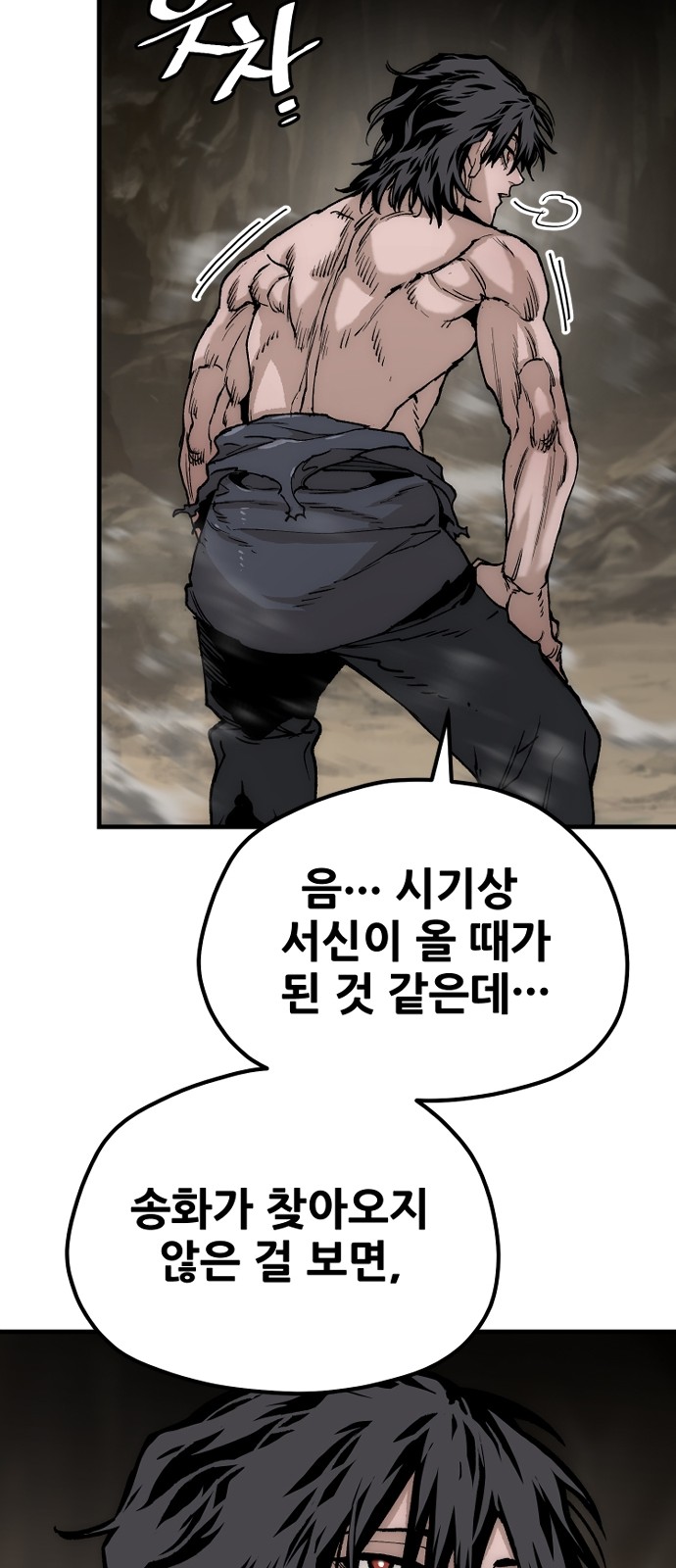 37 페이지