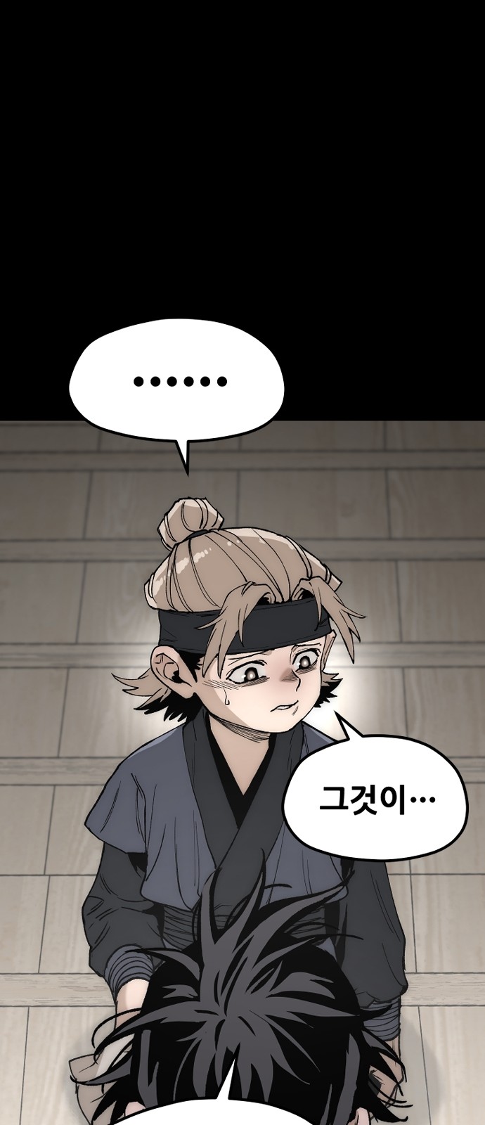 49 페이지