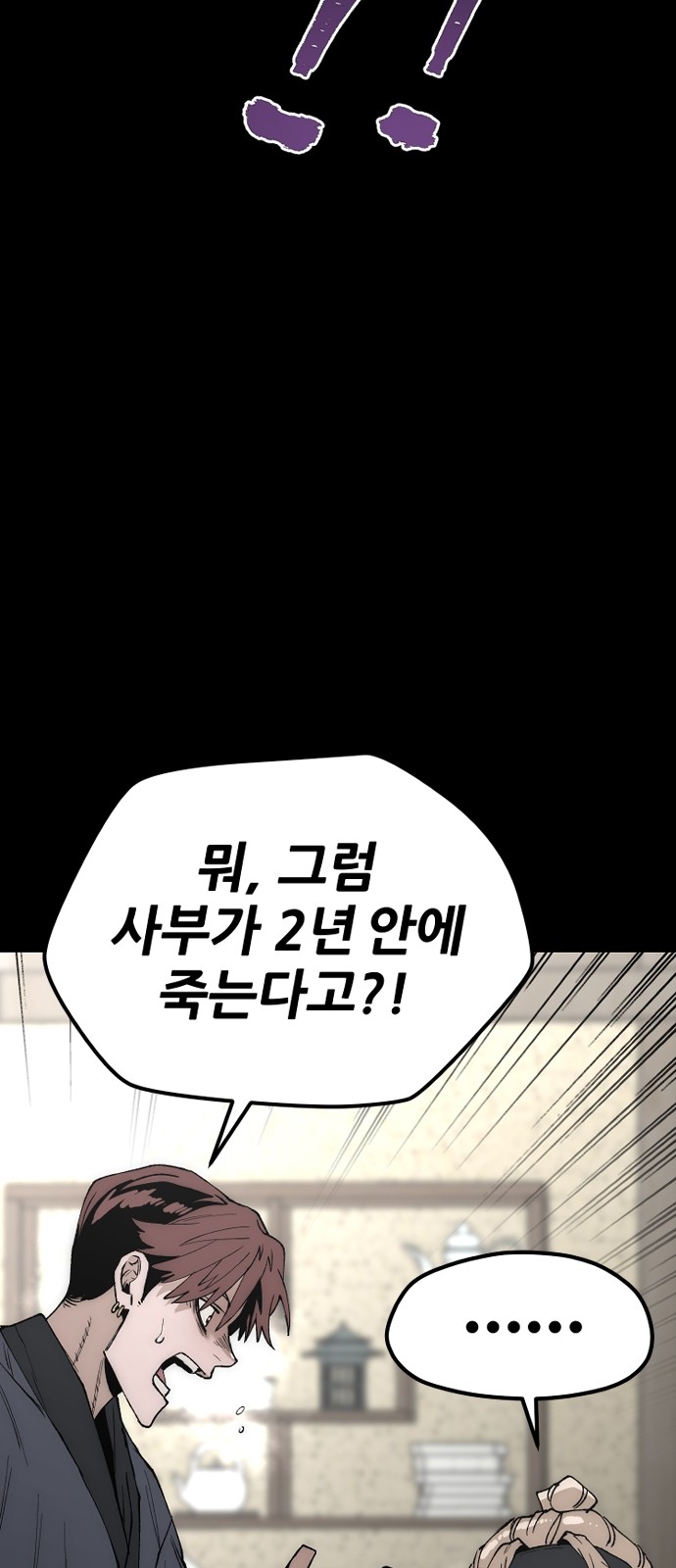 54 페이지