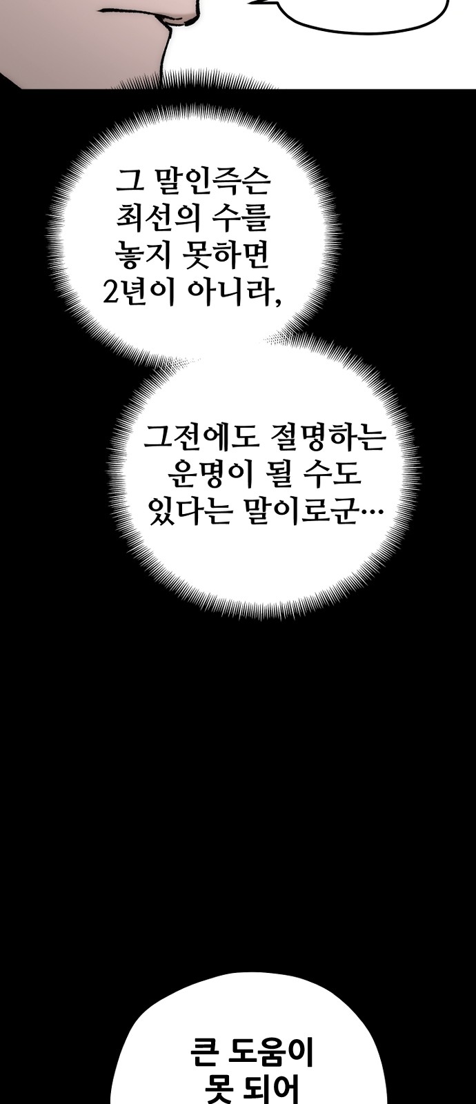 60 페이지