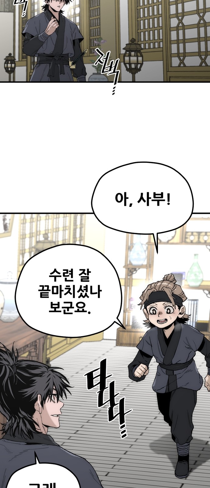 64 페이지