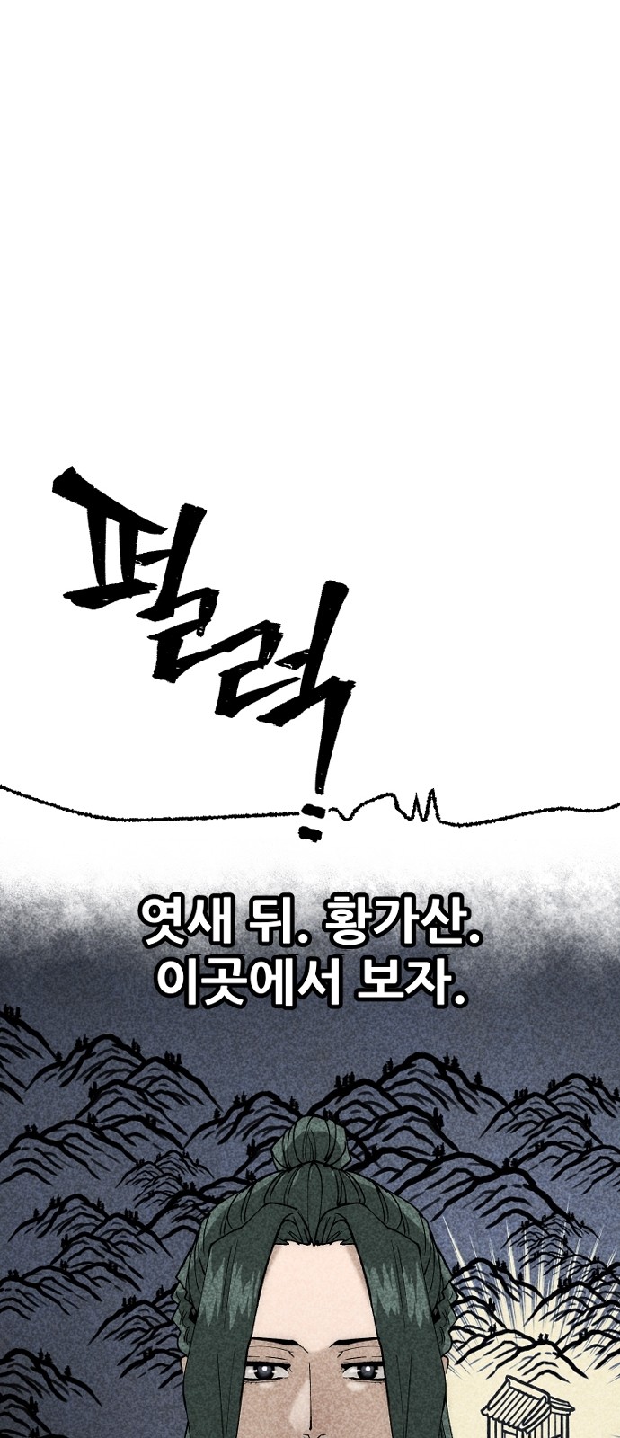 67 페이지