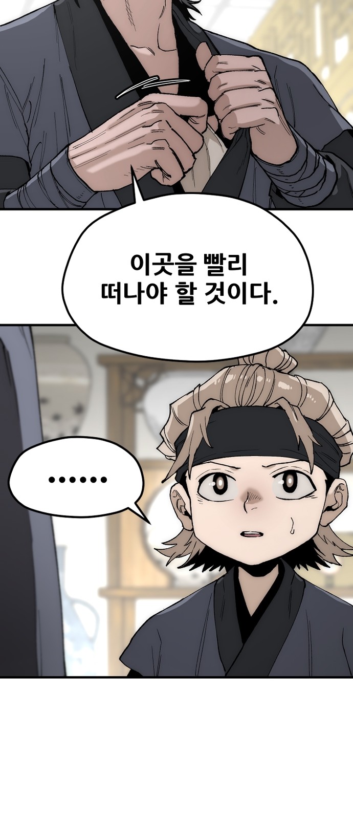 71 페이지