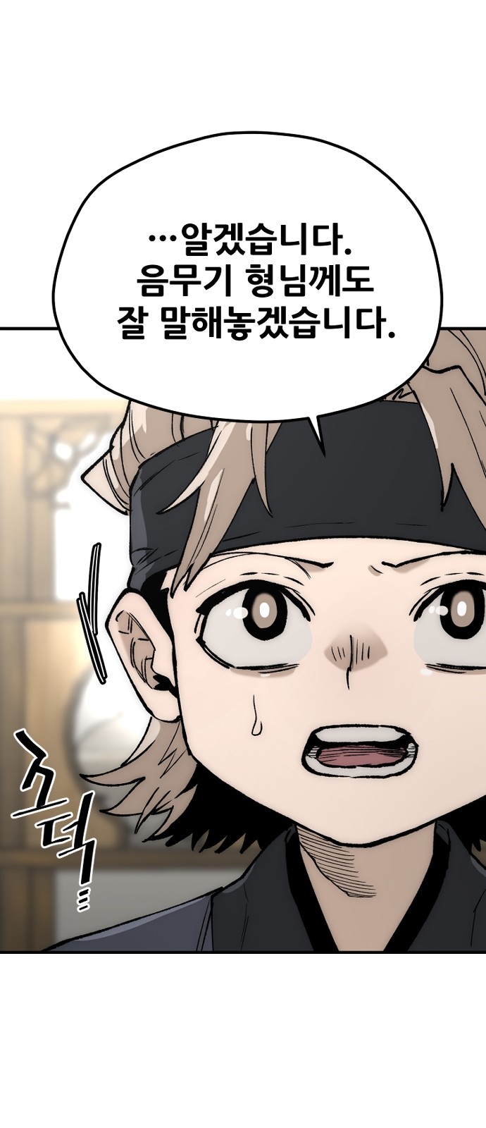 72 페이지