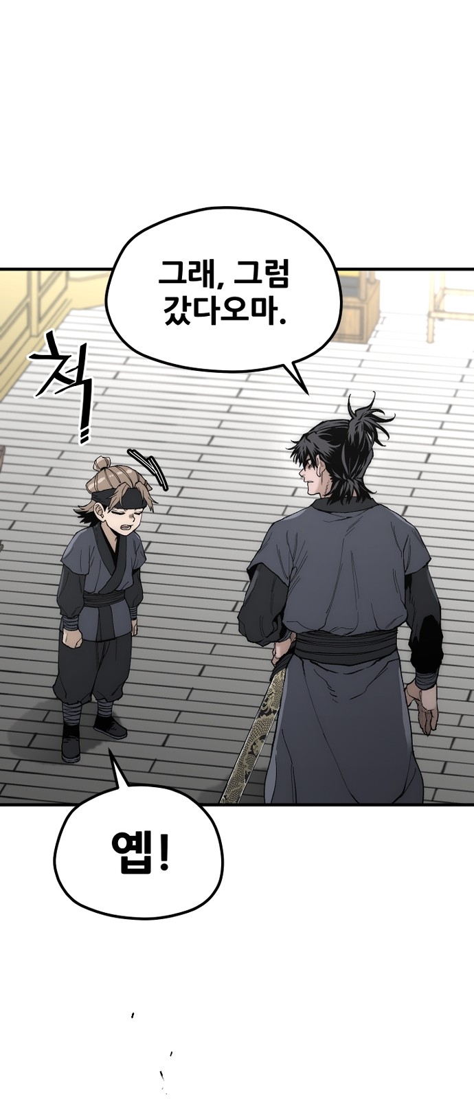 73 페이지