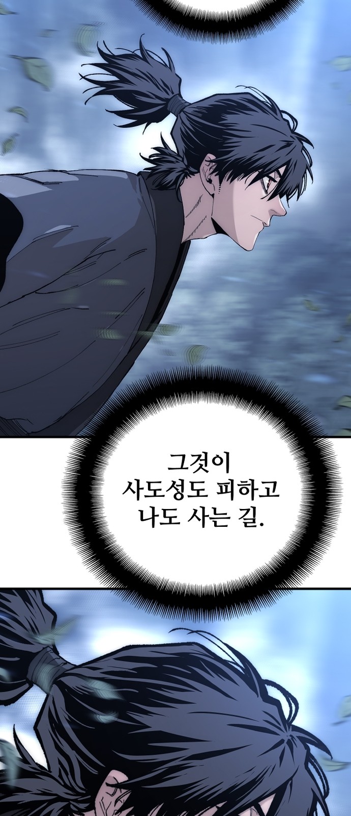 77 페이지