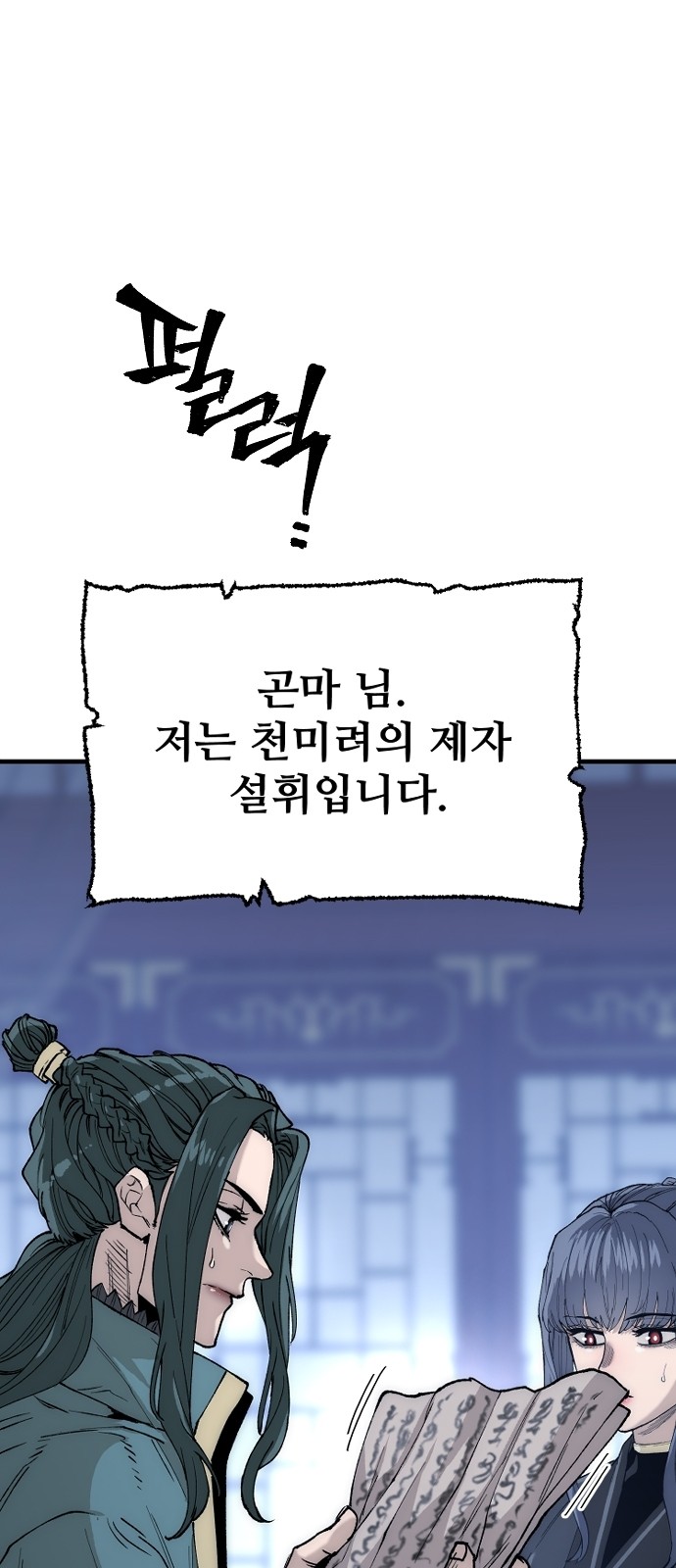 8 페이지