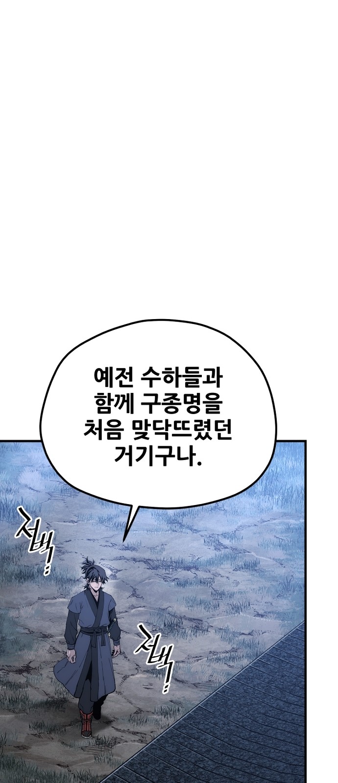 82 페이지