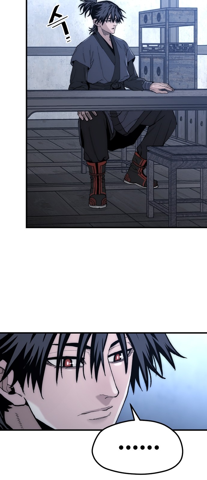 85 페이지