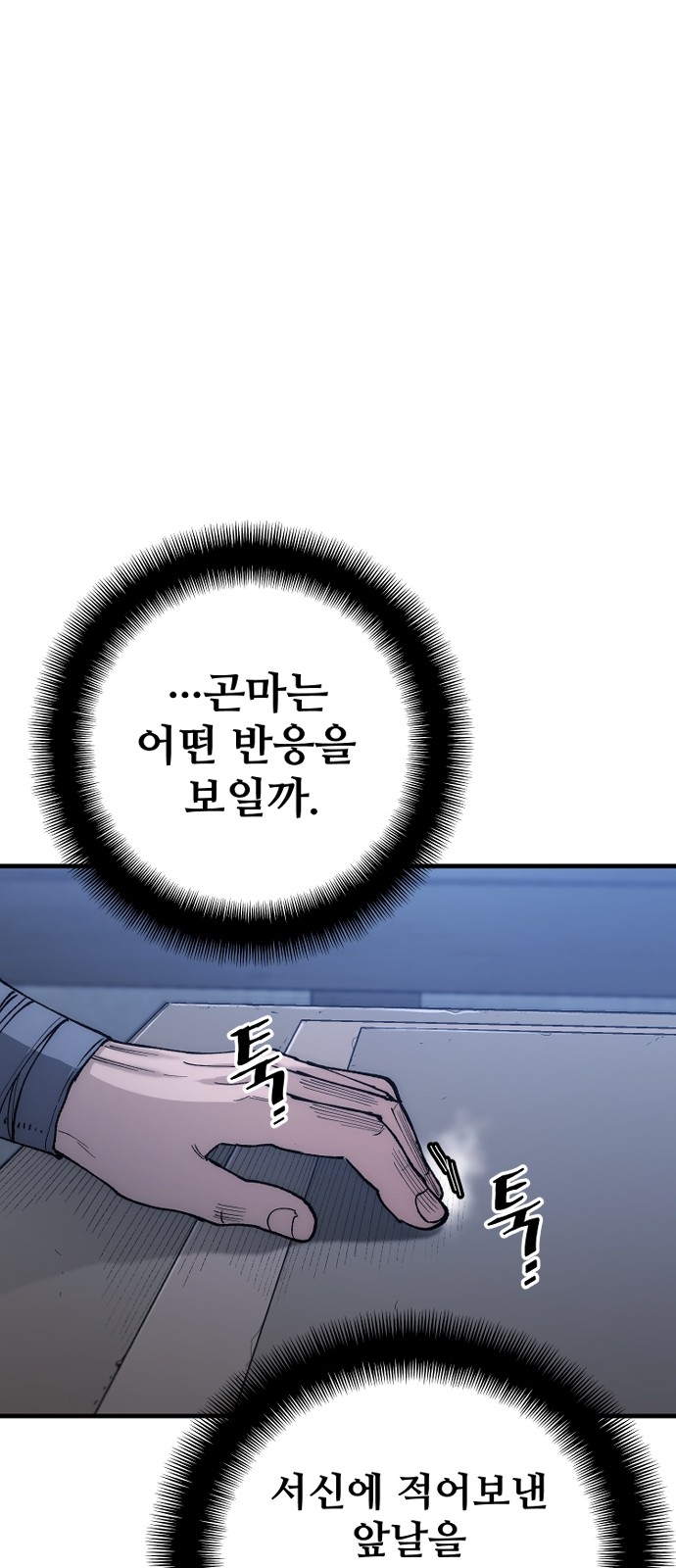 86 페이지