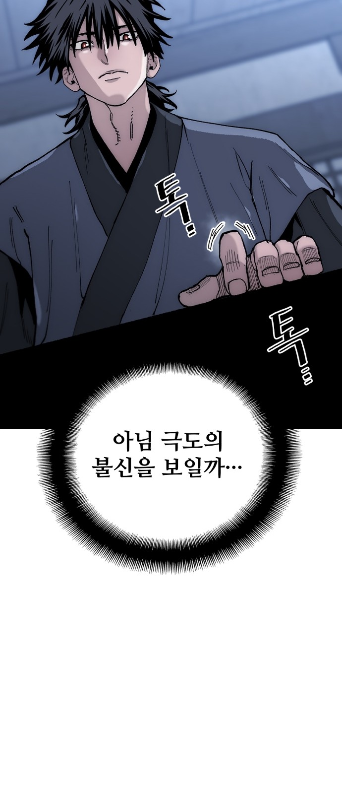 88 페이지