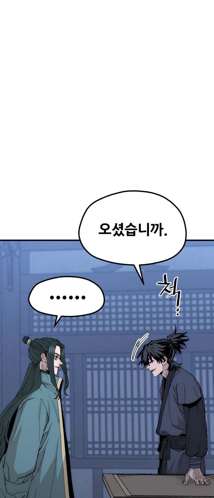 92 페이지