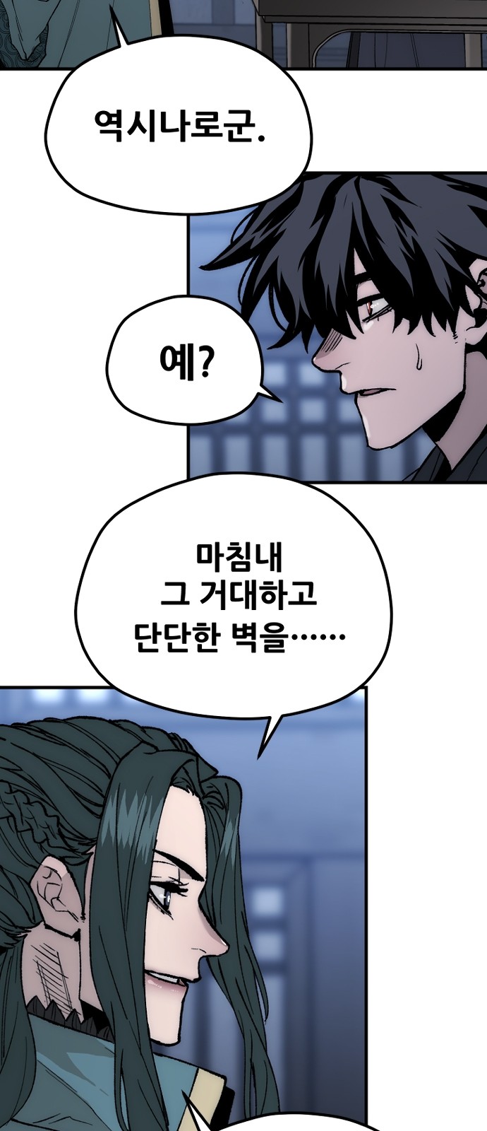 93 페이지