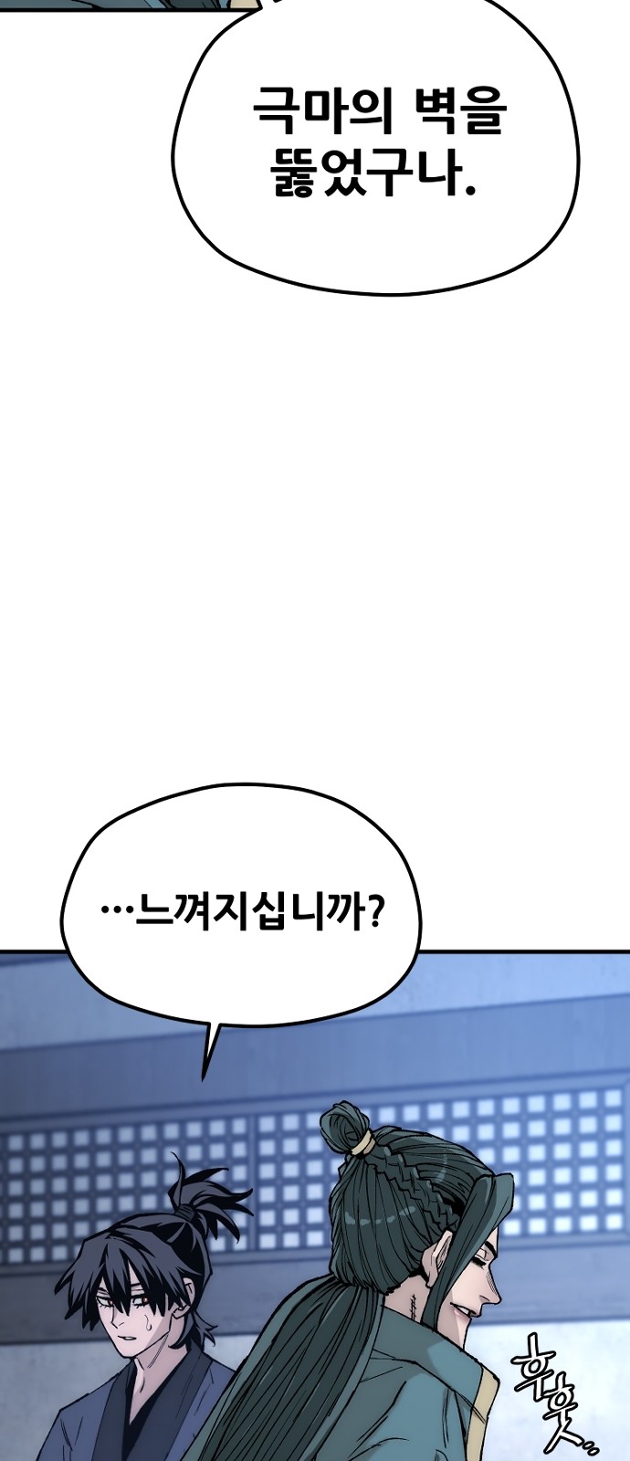 94 페이지