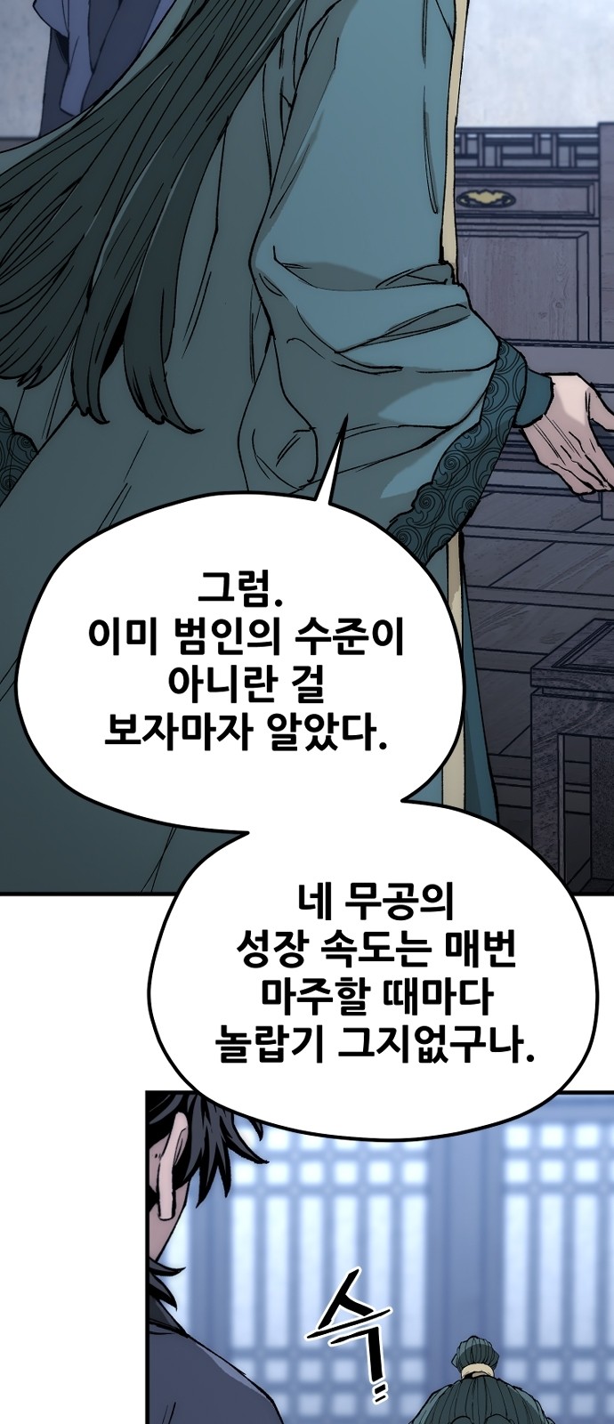 95 페이지