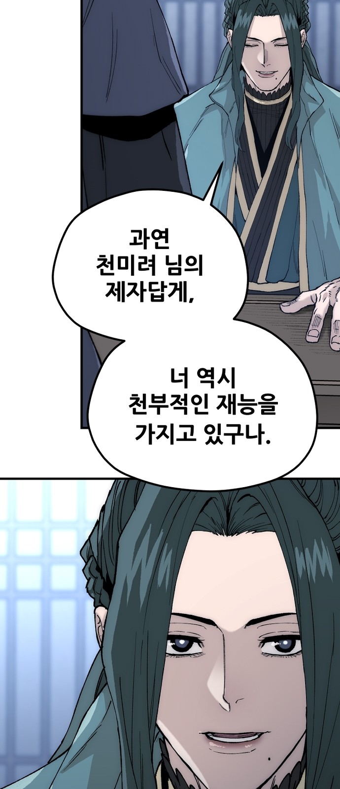 96 페이지